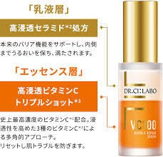 送料無料！●ドクターシーラボ 　VC100ダブルリペアセラム　30ml　美容液