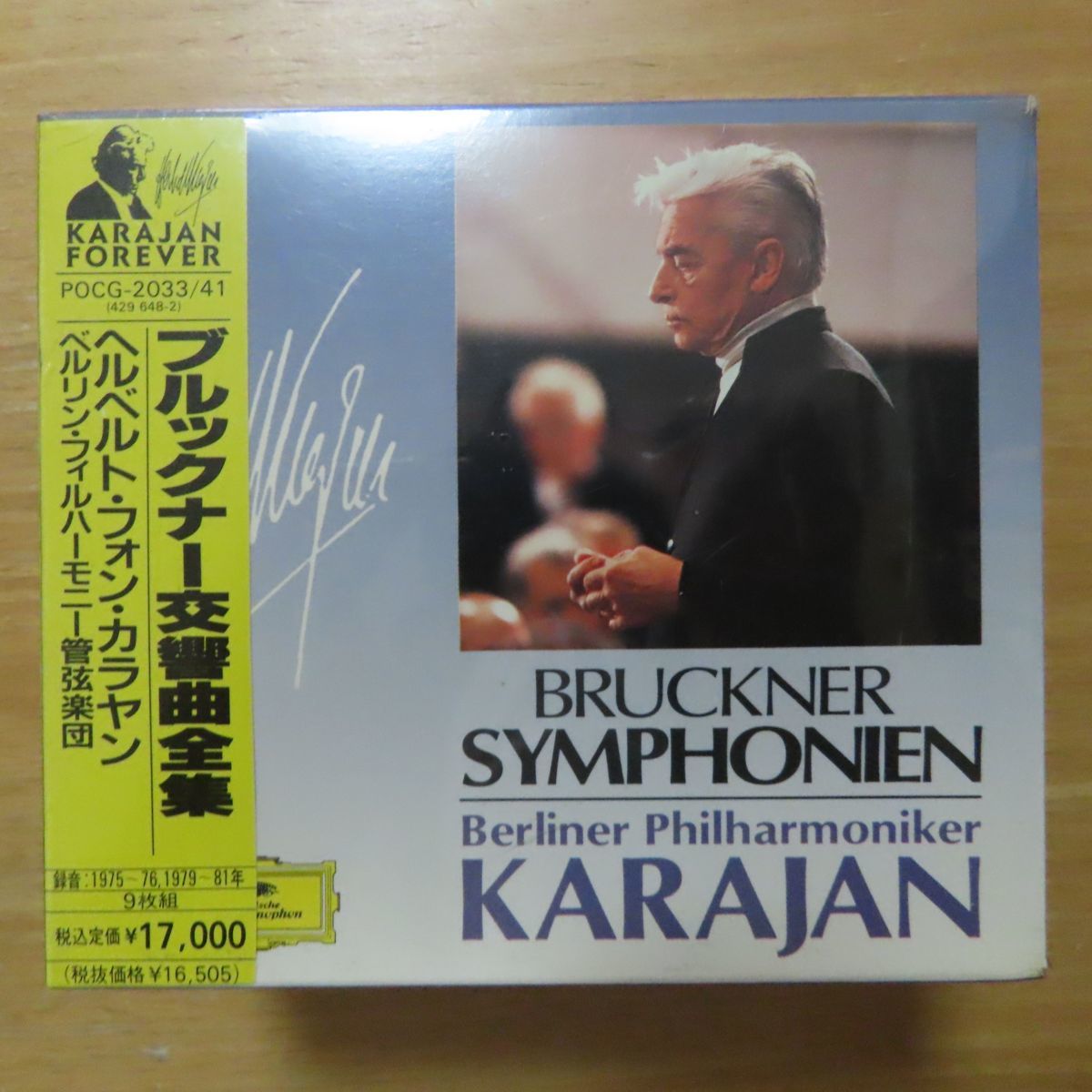 2026，品質保証 4988005065605; /9CDBOX カラヤン / ブルックナー：交響曲全集(クラシック)｜売買されたオークション情報、yahooの商品情報をアーカイブ公開 - オークファン その他
