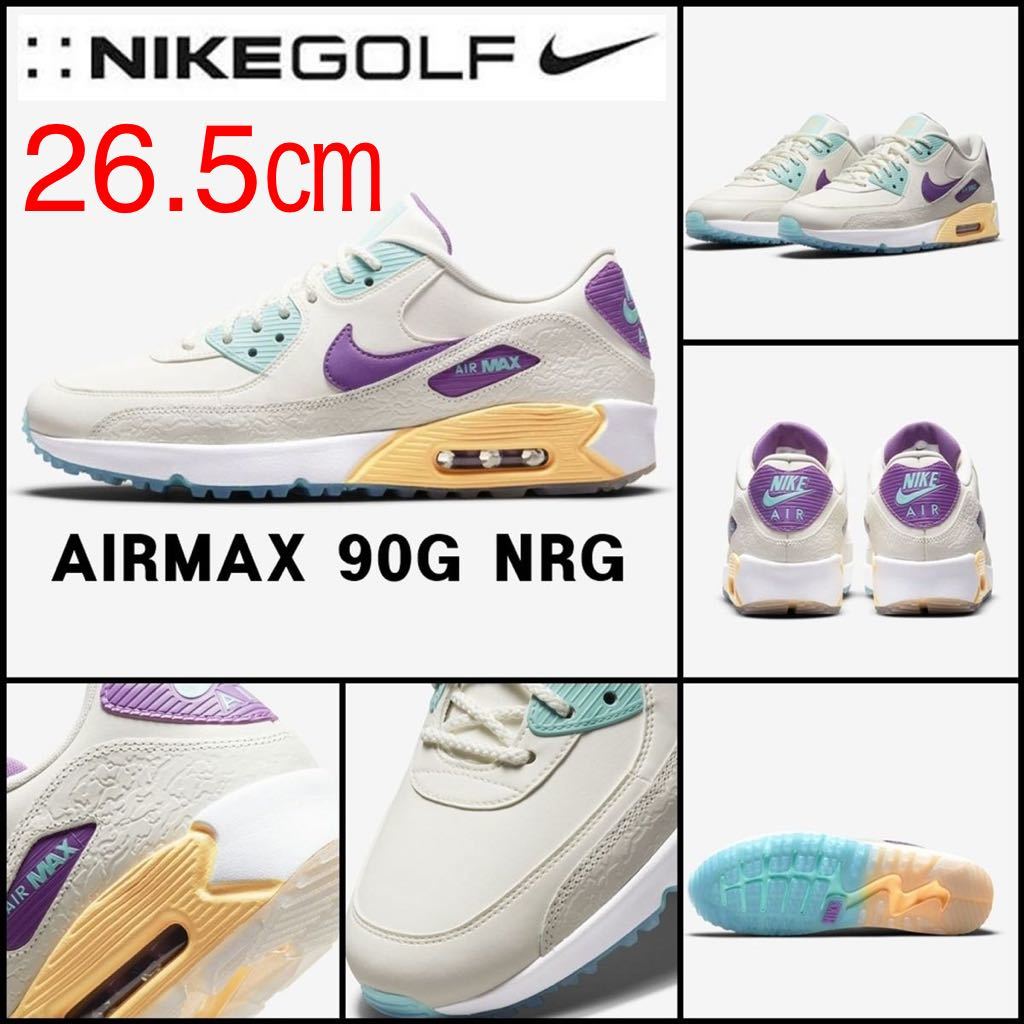 【送料無料】【新品】26.5㎝　NIKE AIR MAX90 G NRG U21 ナイキ エア マックス 90 G NRG ゴルフシューズ　希少 完売品_1