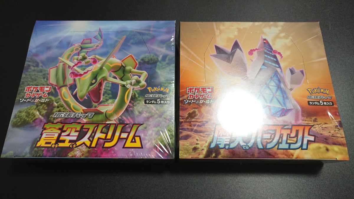 ポケモンカードゲーム 拡張パック イーブイヒーローズBOX☆新品未開封