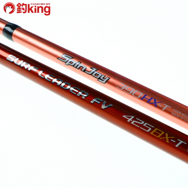 シマノ SHIMANO サーフリーダー 0 投げ竿 425BX-Tの最安値・インプレ