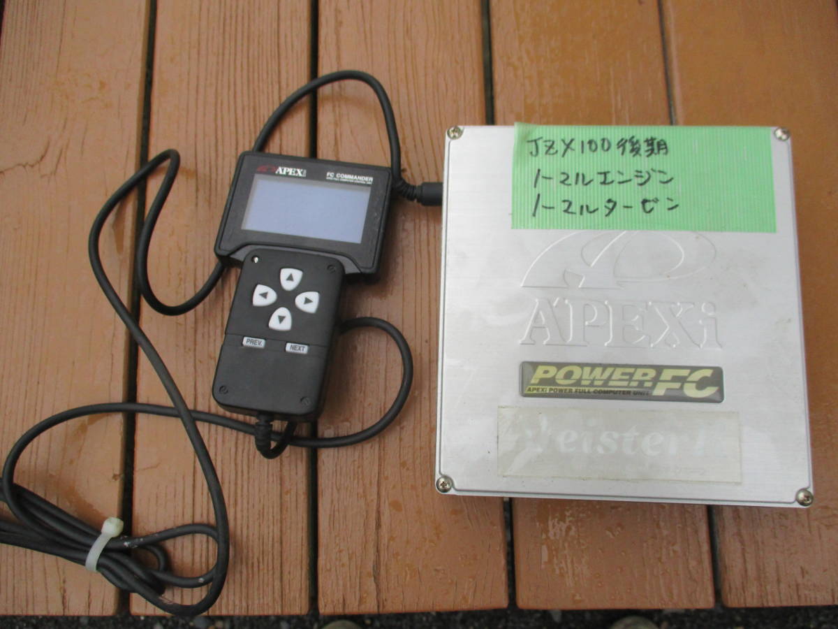 FC - Power パワーFC アペックス APEXi A