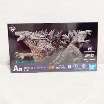 一番くじ ゴジラvsコング A賞 SOFVICS GODZILLA ソフビ ゴジラ