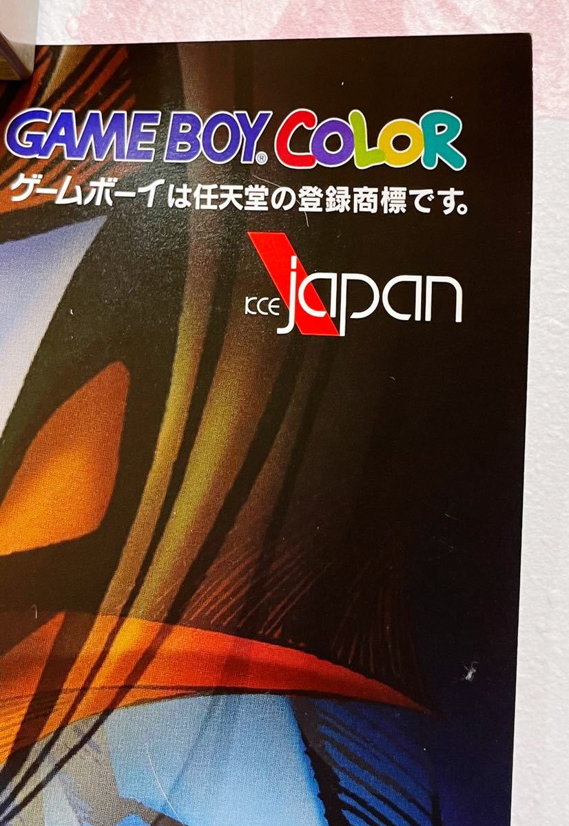 遊戯王 ポスター デュエルモンスターズ 最強決闘者戦記 バトルオブ
