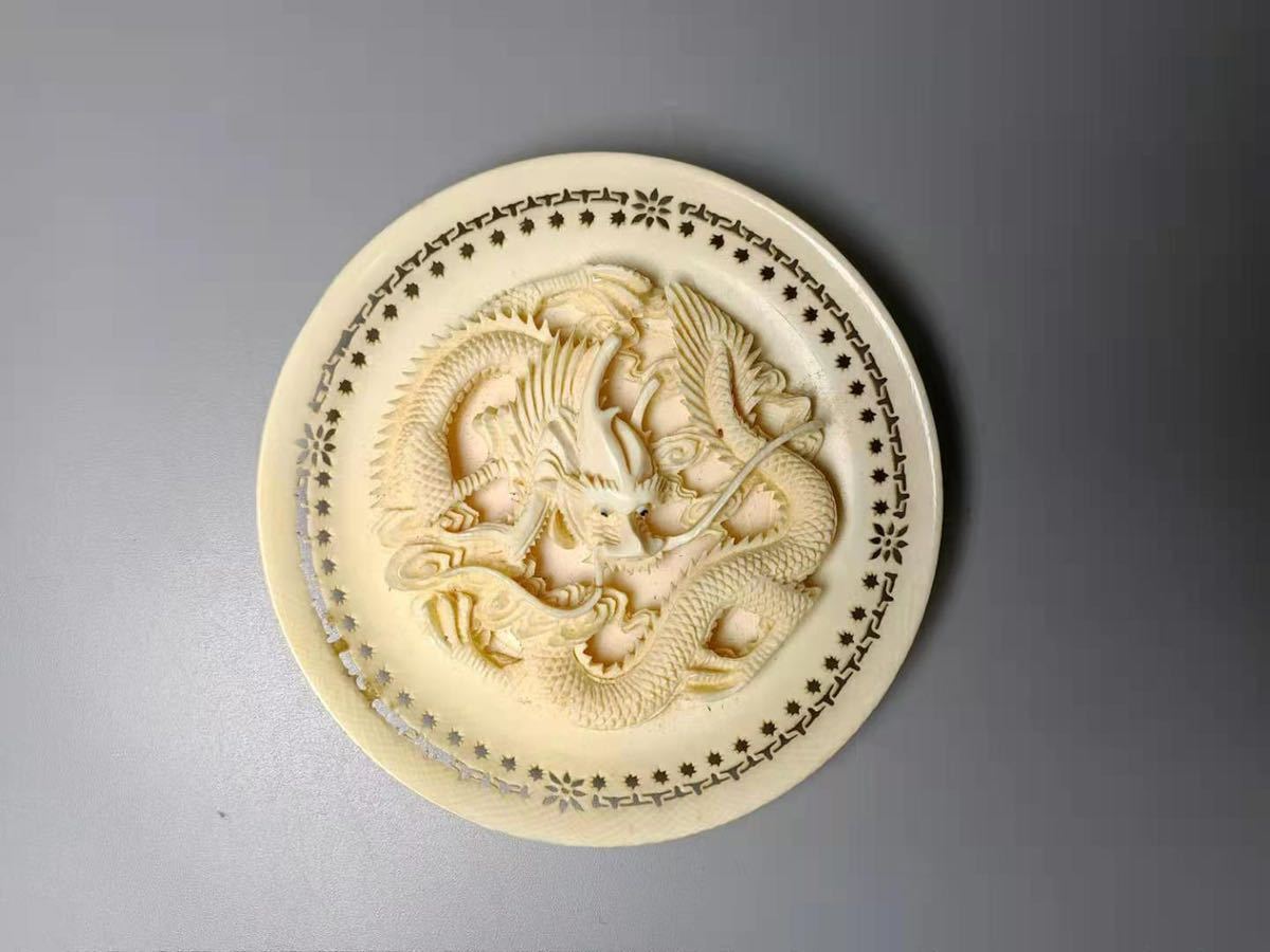 龍の皿 中国 直径約10 2cm 龍彫刻 天然素材 マンモス 彫刻 品極上品 キズあり 置物 東洋彫刻 売買されたオークション情報 Yahooの商品情報をアーカイブ公開 オークファン Aucfan Com