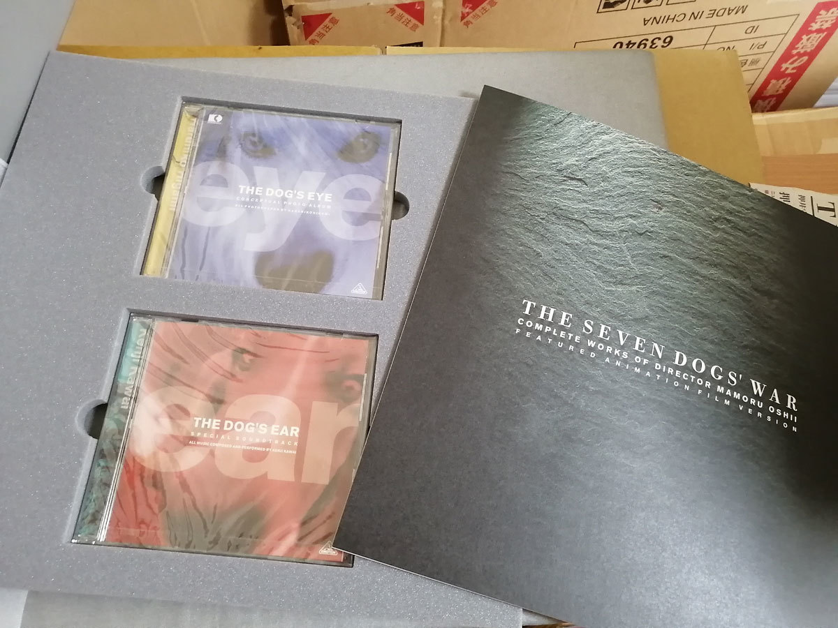 SEVEN - THE WAR Yahoo!オークション 押井守監督全集 War DOGS' B2