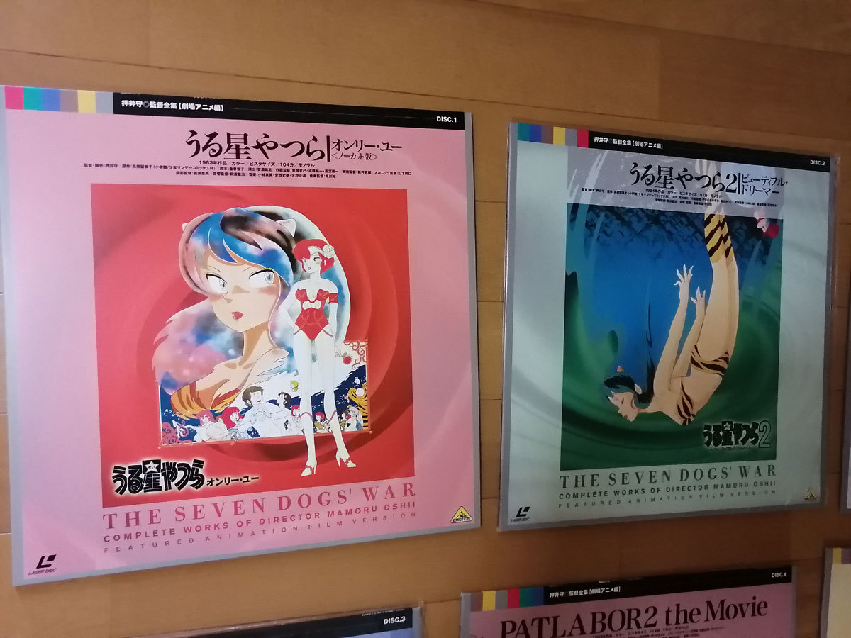 ◆押井守◎監督全集【劇場アニメ編】THE SEVEN DOGS’ WAR SEVEN - THE WAR Yahoo!オークション 押井守監督全集 War DOGS' B2