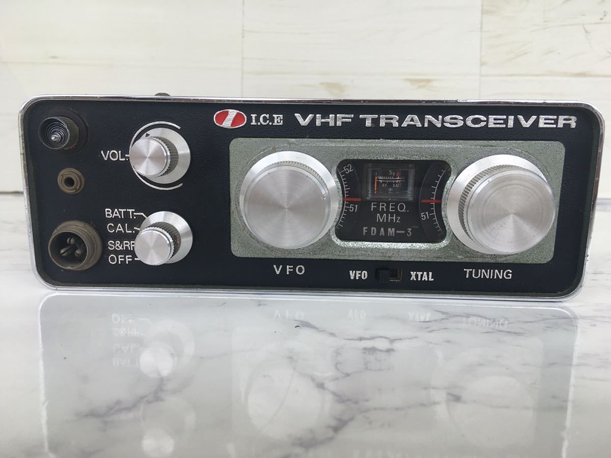 アイコムIC-208 20w アマチュア無線最終金額 アイコムIC-208 20w