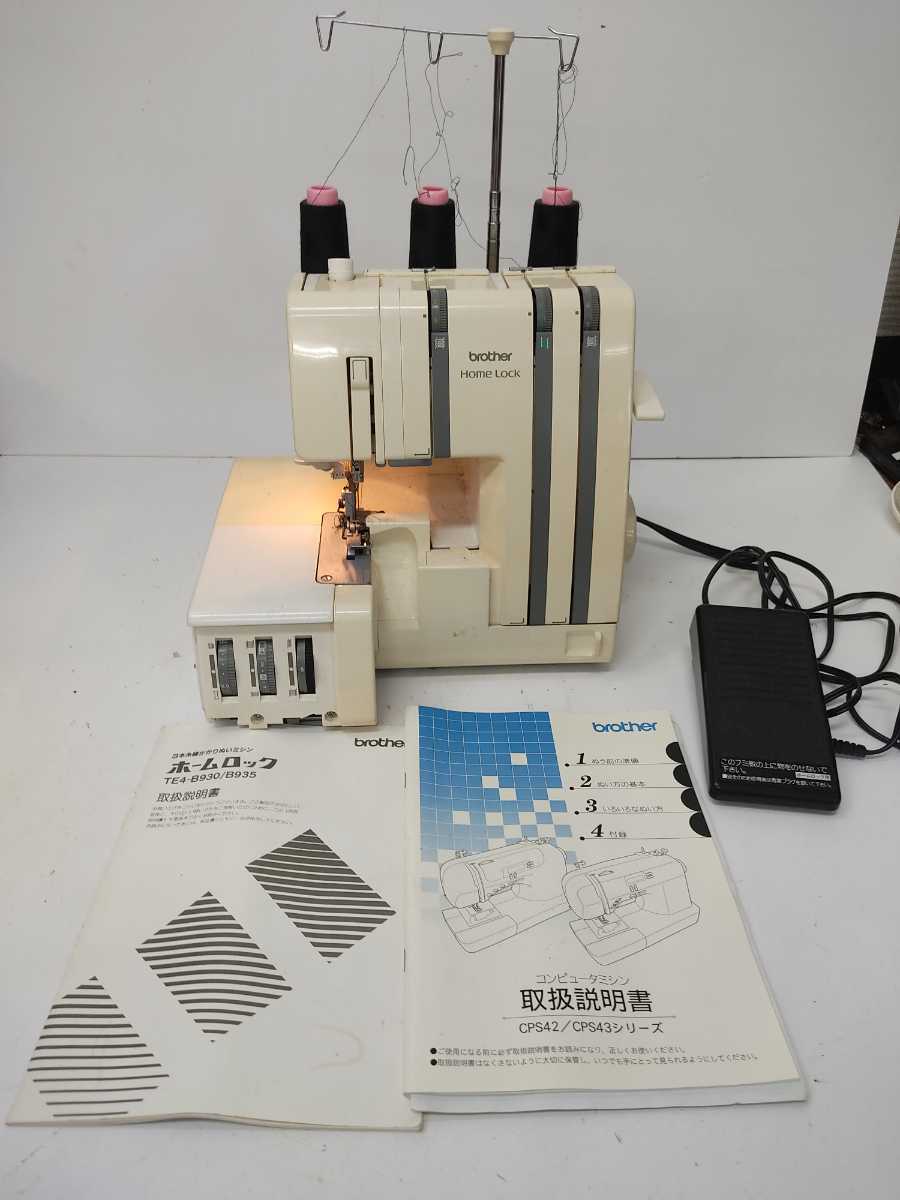 簡易動作チェックok ブラザー ロックミシン Home Lock TE4-B935 BROTHER