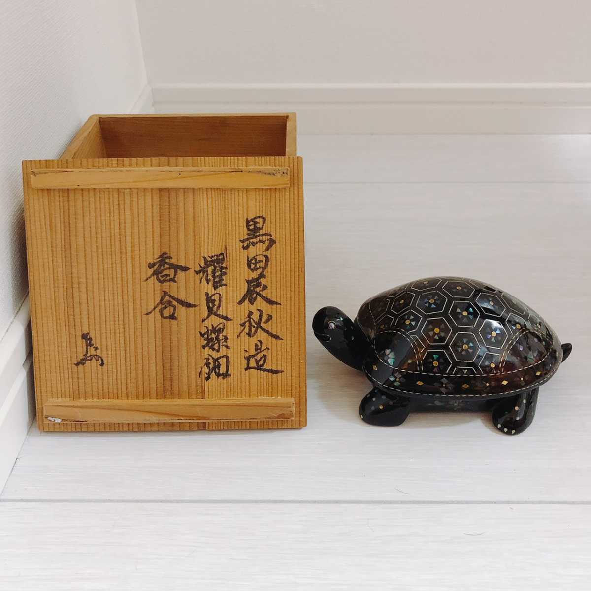 人間国宝 黒田辰秋 生誕120年 耀貝 時代品 如意 中古音3224 日本