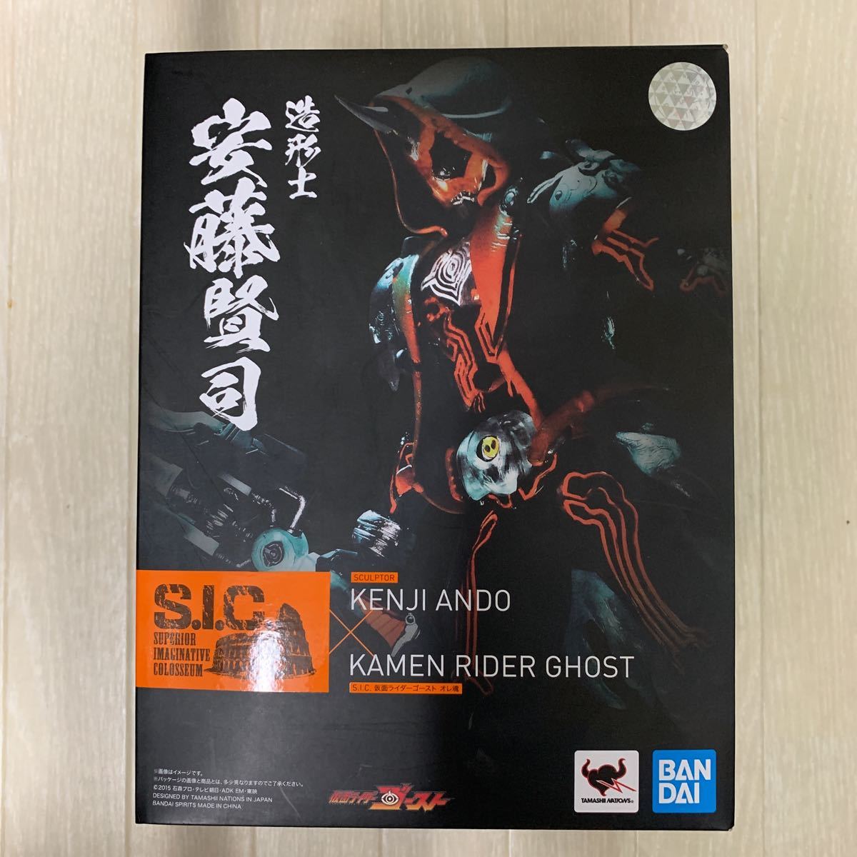 S.I.C. 仮面ライダーゴースト 改造品 S.I.C 【公式通販】