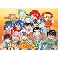 EMOTION the Best 銀河漂流バイファム DVD-BOX com: DVD-BOX1 : 銀河