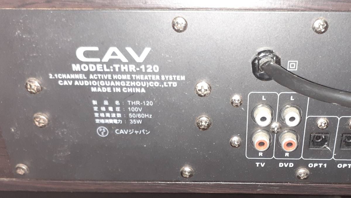 サラウンドスピーカー付きTVボード 動作確認 CAVジャパン THR-120 