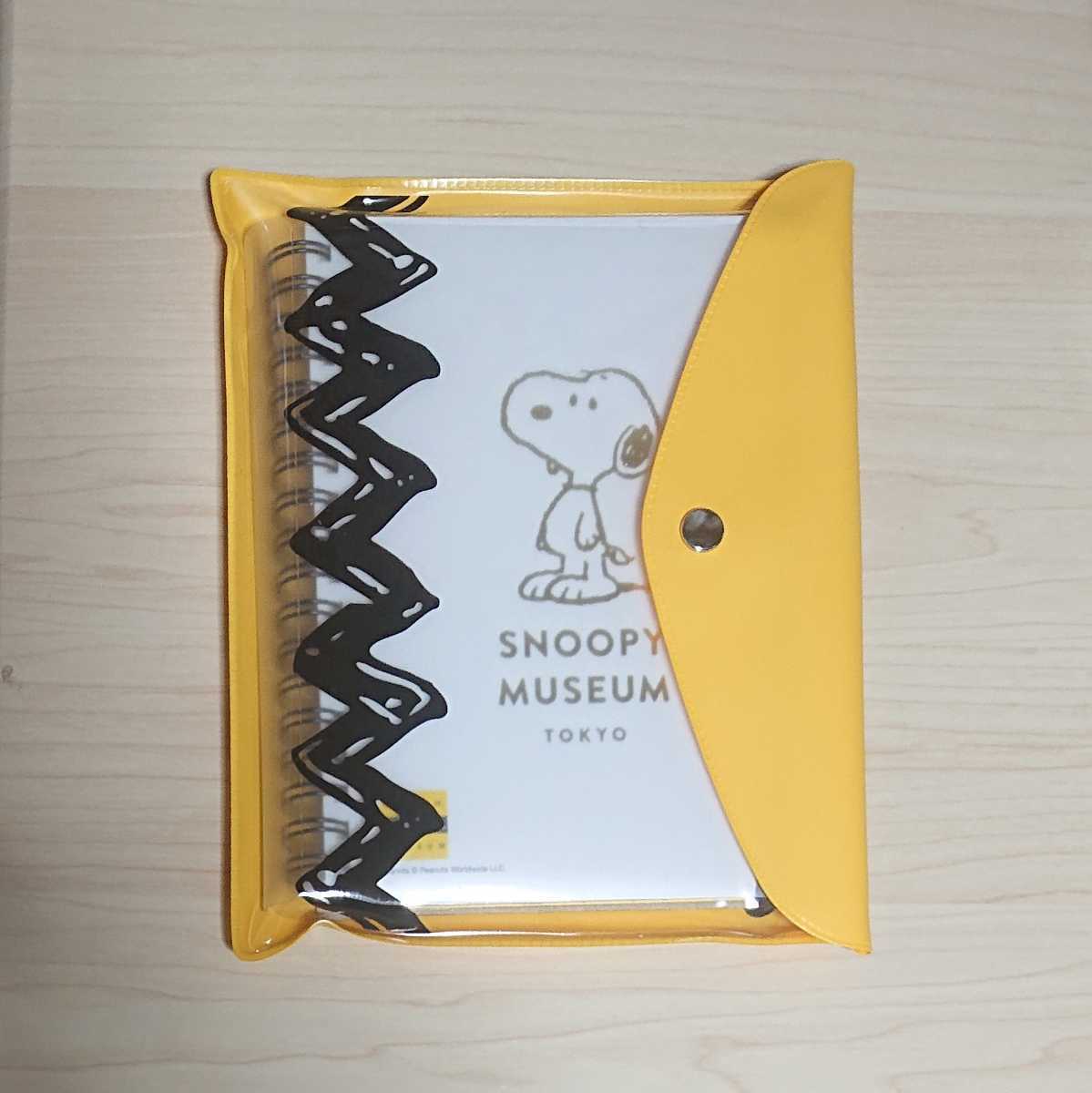 SNOOPY (スヌーピー) ロルバーン手帳◇限定◇未使用