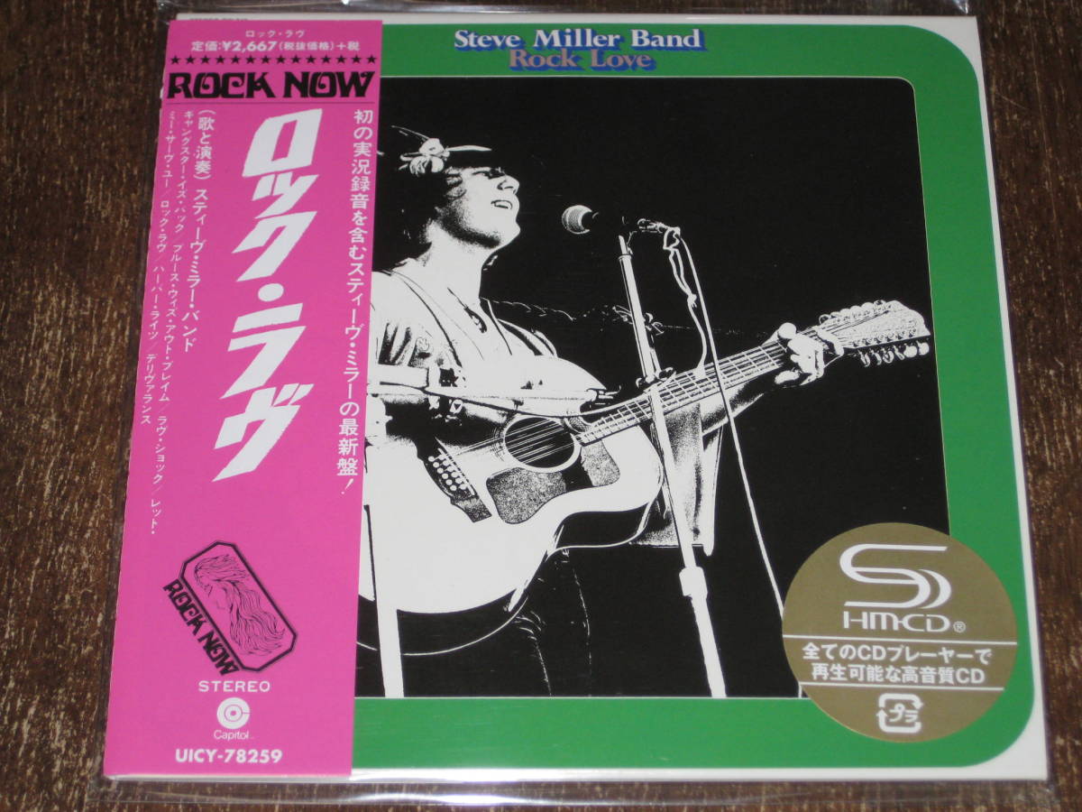 STEVE MILLER BAND スティーヴ・ミラー・バンド / ロック・ラヴ 2017年リマスター 紙ジャケ SHM-CD 限定盤 国内帯有