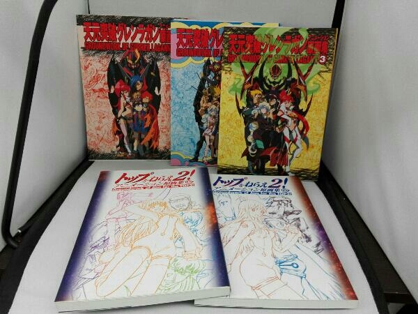 GAINAX　原画集5冊セット アート、エンターテインメント 本、雑誌