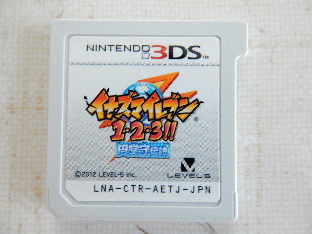 3DS ソフトのみ イナズマイレブン1・2・3！！円堂守伝説 【公式通販】