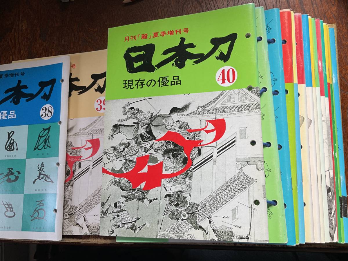 熟練者用高級長尺居合刀 青柄 龍彫透し丸鍔