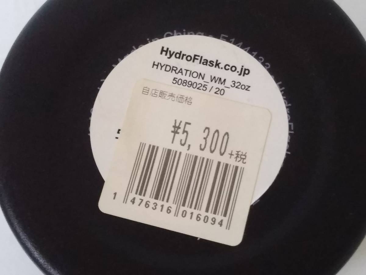 ★Hydro Flask ハイドロフラスク/水筒/ボトル/946ml/黒 ブラック/元箱なし Hydro Flask ハイドロフラスク マイボトル-スノーボード・サーフ・スケートの専門店 DREAMY FLASK