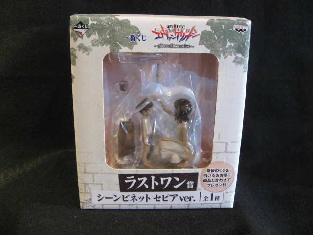 エヴァンゲリオン 一番くじ ラストワン賞 シーンビネット フィギュア セピア Ver ユイ シンジ 新世紀エヴァンゲリオン 売買されたオークション情報 Yahooの商品情報をアーカイブ公開 オークファン Aucfan Com