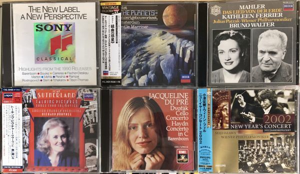 値下げ！何枚あるかわからないクラシックCD(100枚以上) Yahoo!オークション クラシック CD CDまとめて100枚以上セット