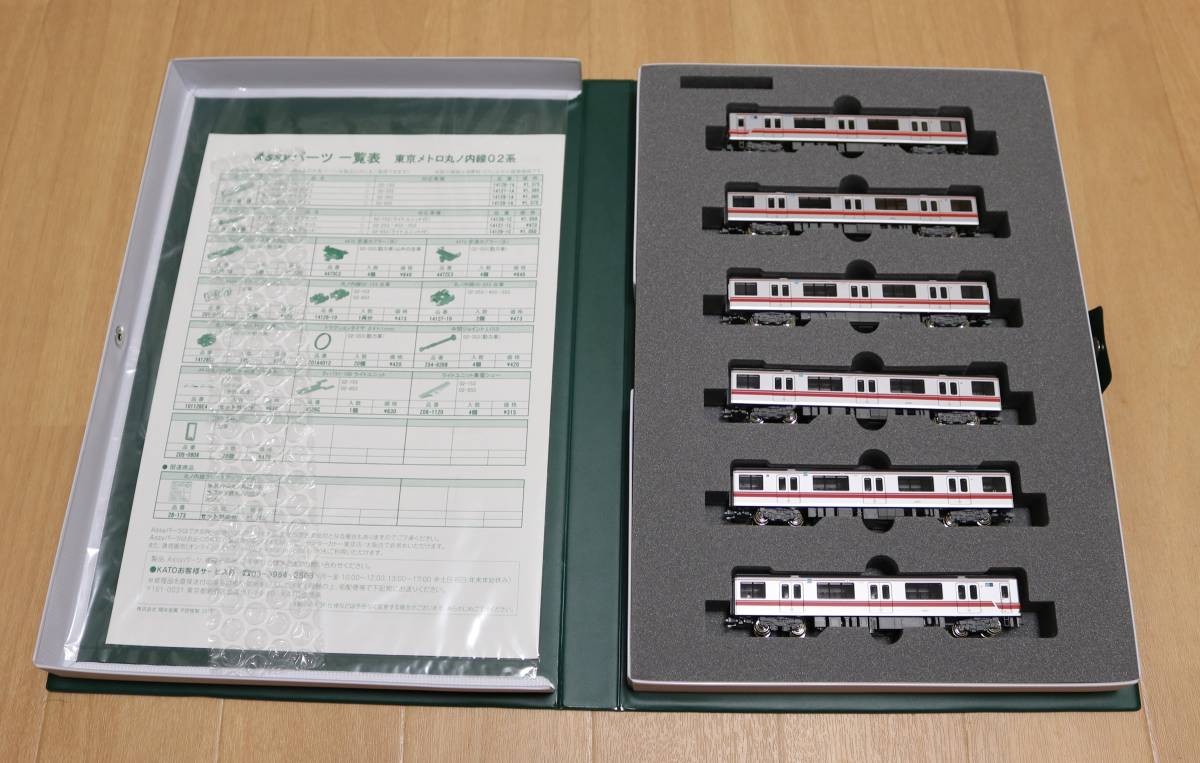 KATO 東京メトロ丸ノ内線02系 6両セット 10-1126 Nゲージ 東京メトロ KATO 東京メトロ丸ノ内線02系 6両セット 10-1126 Nゲージ 東京メトロ