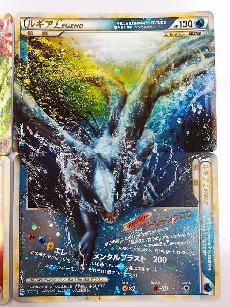 豊富な，新品 sB529o [人気] ポケカ ホウオウ LEGEND 015/070 + 016