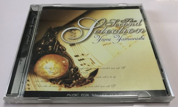 CD / 山西由実 セレクション バレエ レッスン CD / MUSIC FOR BALLET CLASS / ラ・バヤデール ドン・キホーテ ラ・シルフィード 海賊 他