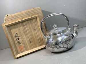 銀瓶のYahoo!オークション(旧ヤフオク!)の相場・価格を見る｜Yahoo