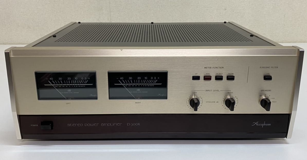 アキュフェーズ Accuphase パワーアンプ オーディオ機器 6チャンネル