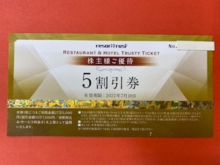 ☆ リゾートトラスト レストラン５割引券   2020年7月10日まで有効☆送料無料で Yahoo!オークション - 「エクシブ5割引券」の落札相場・落札価格