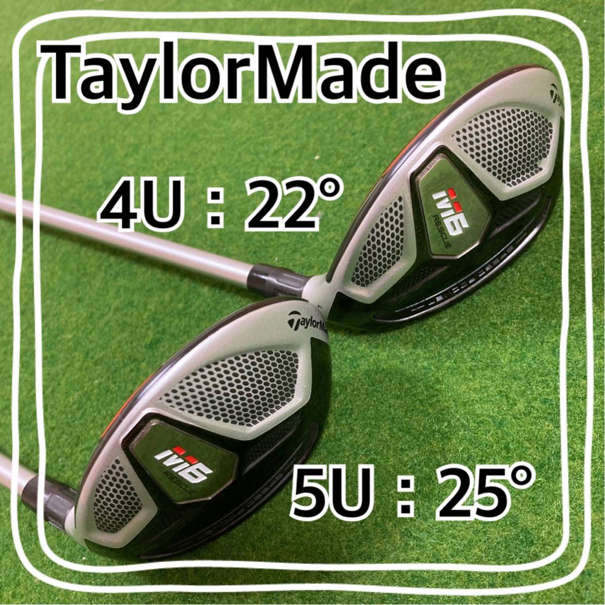 得価，格安 TaylorMade M6 ユーティリティ 4U&5U 2本セット(テーラーメイド)｜売買されたオークション情報、yahooの商品情報をアーカイブ公開 - オークファン 男性右きき用
