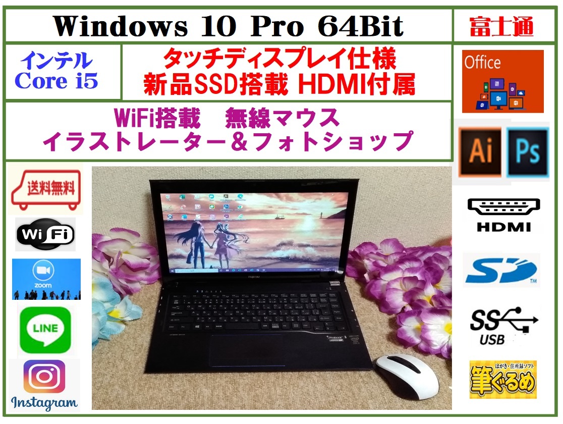 セール，爆買い】 1【送料無料！】タッチディスプレイ / HDMI / WEB 