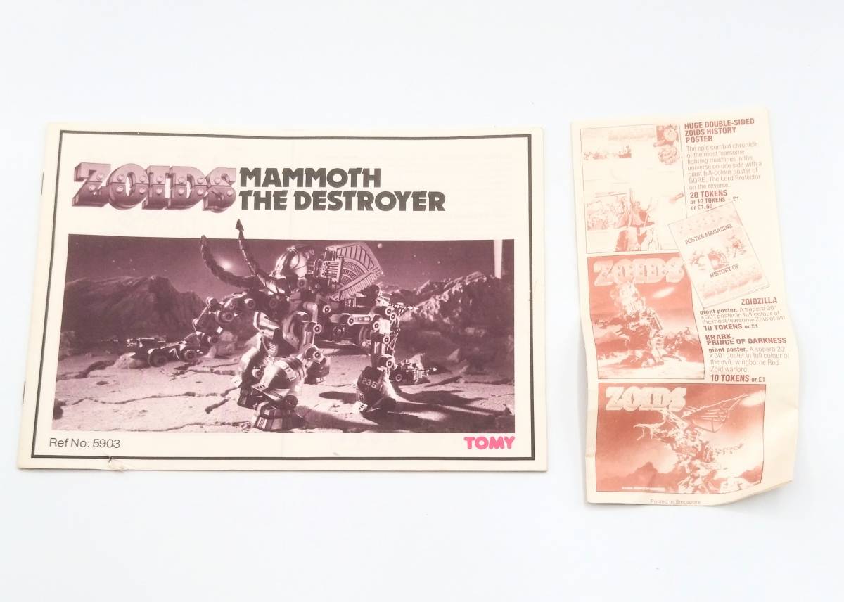 旧ゾイド MAMMOTH THE DESTROYER 外箱 説明書付属 マンモス 旧ゾイド メカ生体 当時物 赤マンモス MAMMOTH THE DESTROYER 海外版