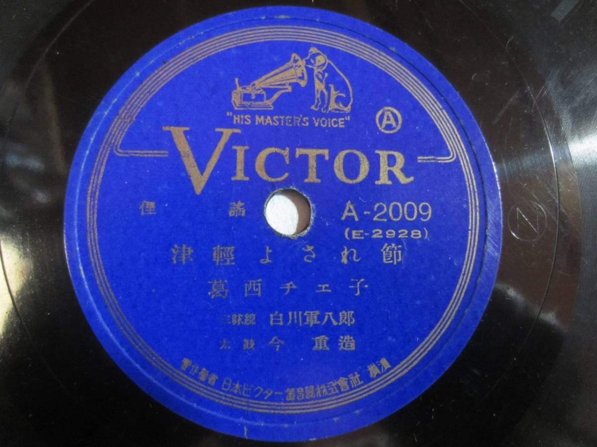 レコード 仏DisqueGramophone アルペジョーネソナタ ピエール・フルニエ