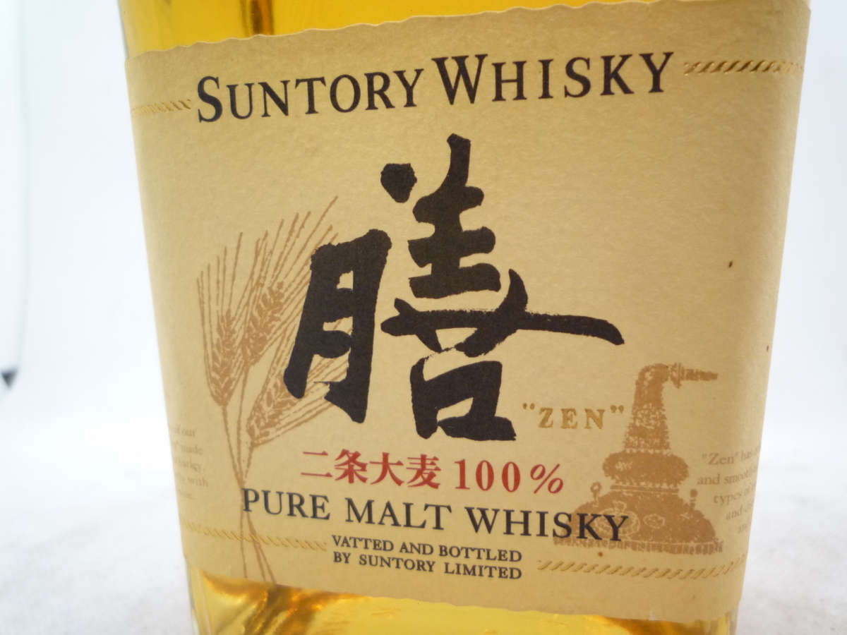 Suntory Whisky  15年 2本セット 売り販促品 1000円スタート 酒2本セット Suntory Whisky ROYAL/15年