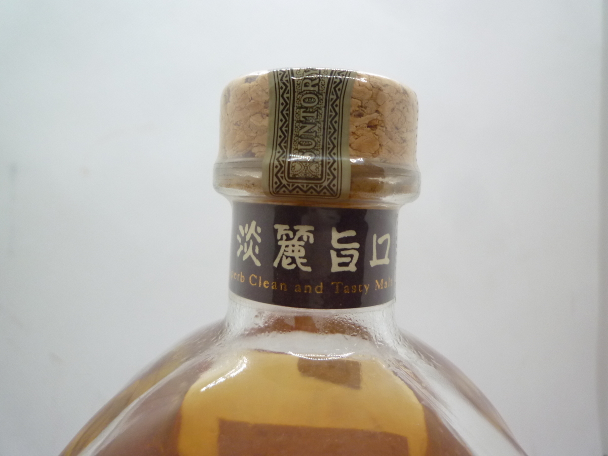 【未開栓】サントリー SUNTORY 響 ウイスキー ミニボトル 50ml /1050