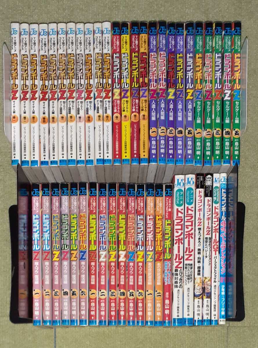 ドラゴンボールZ : TV版アニメコミックス全巻初版39冊セット 漫画