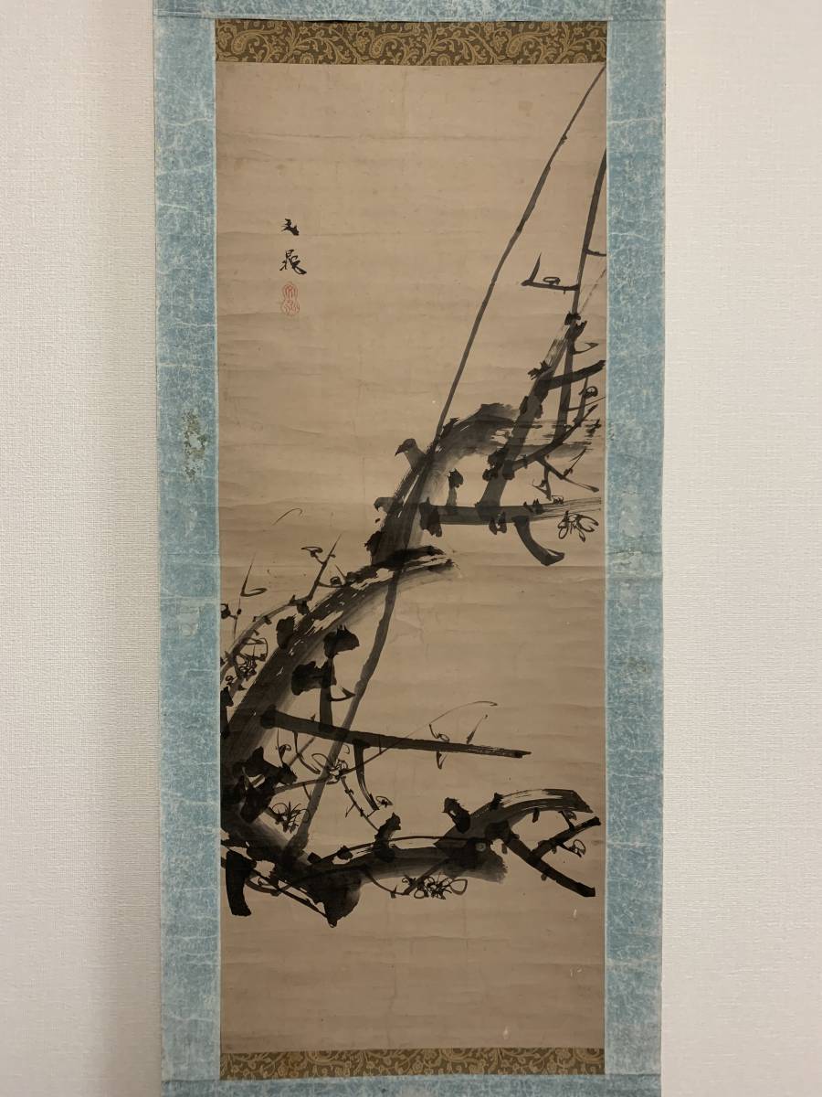 日本画児玉三鈴[こだま・さんれい] 作 『孔雀』 川端龍子師事の落札