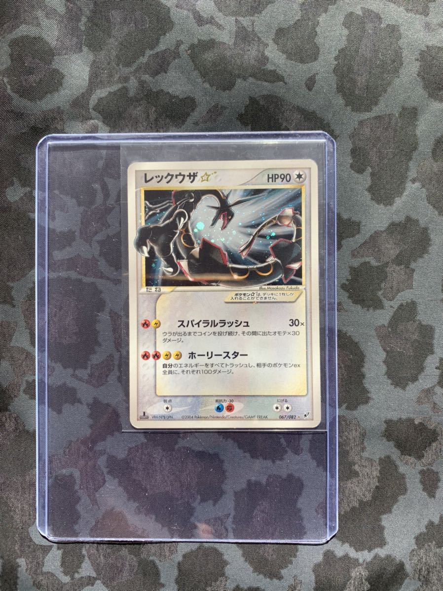 ポケモンカードPSA9、6枚まとめ売り ポケモンカード レックウザ スター ☆ 色違い 【削除予定】その他