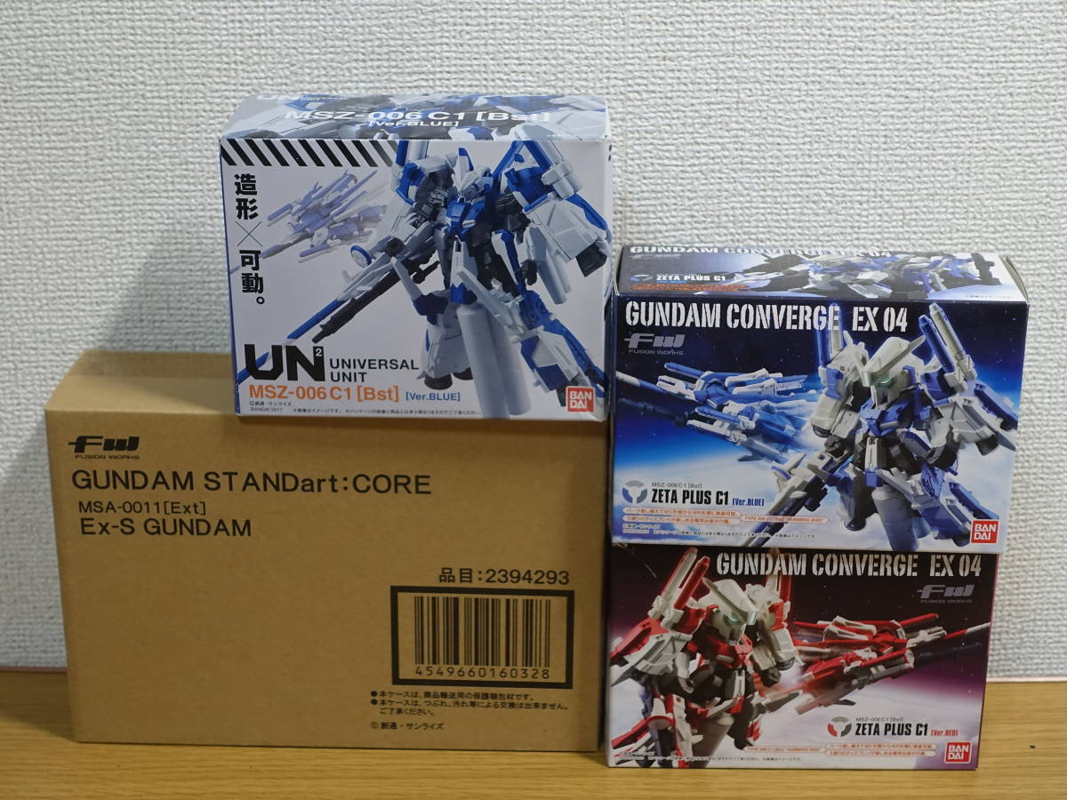GUNDAM FW Ex-S | ガンダム」 ガンダム STANDart：「Ex-S ガンダム