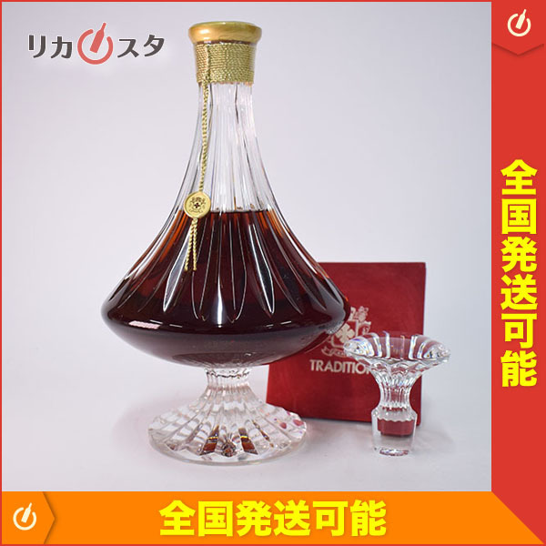 古酒☆カミュ トラディション バカラ クリスタル ＊箱 替栓付 700ml