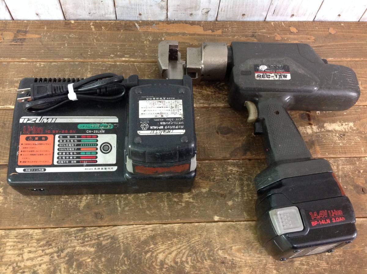 【HOT，限定SALE】 TH-1682 品 泉精器 IZUMI 充電式 全ねじカッター REC-13W バッテリー2個 充電器 ケースなし(その他)｜売買されたオークション情報、yahooの商品情報をアーカイブ公開 - オークファン その他