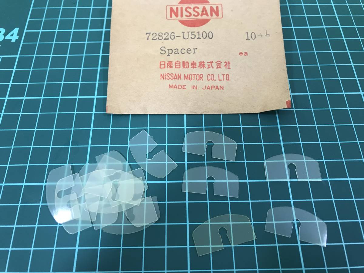 ケンメリ KPGC110 ガラス モール ファスナー フロントウィンド