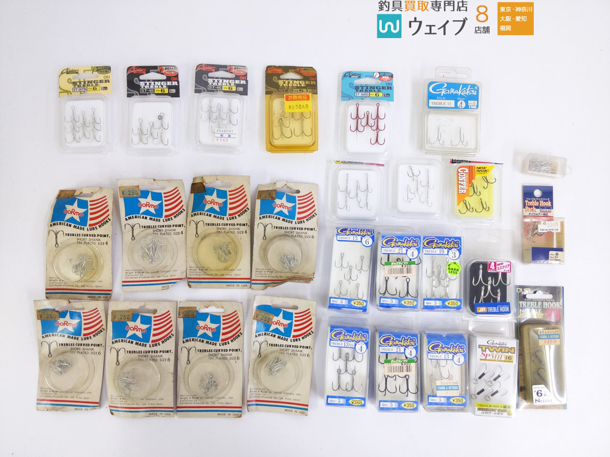 がまかつ・カルティバ 他 トリプルフック トレブルフック など 各サイズ 86個以上 | トレブル がまかつ バラ トレブルフック [トリプル