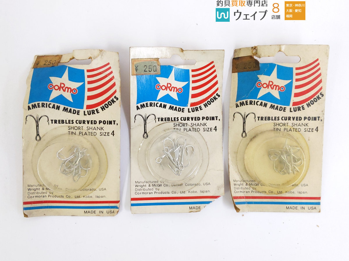がまかつ・カルティバ 他 トリプルフック トレブルフック など 各サイズ 86個以上 | トレブル がまかつ バラ トレブルフック [トリプル