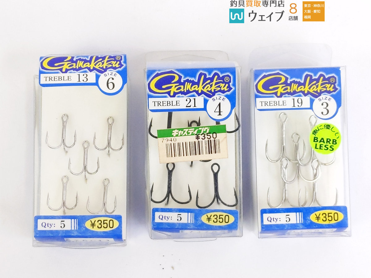 がまかつ・カルティバ 他 トリプルフック トレブルフック など 各サイズ 86個以上 | トレブル がまかつ バラ トレブルフック [トリプル
