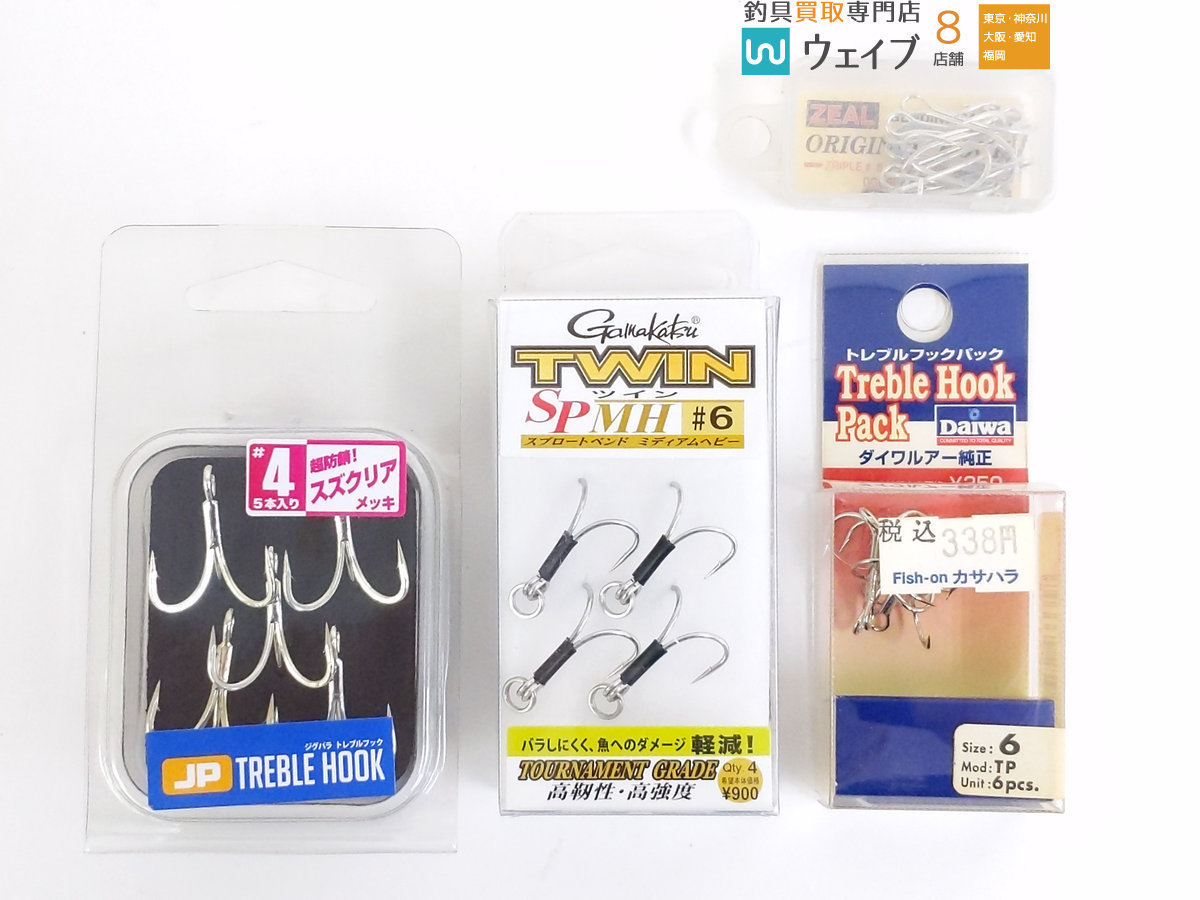 がまかつ・カルティバ 他 トリプルフック トレブルフック など 各サイズ 86個以上 | トレブル がまかつ バラ トレブルフック [トリプル