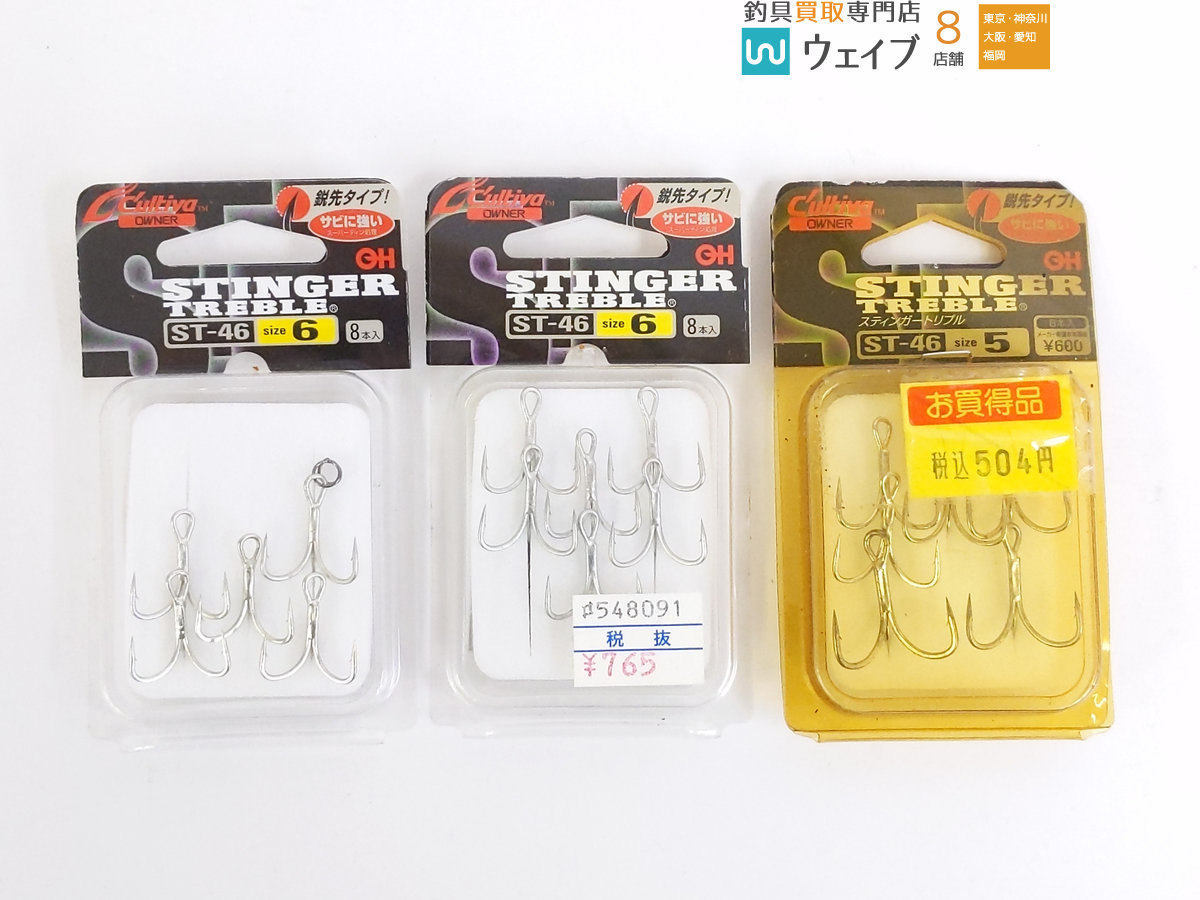 がまかつ・カルティバ 他 トリプルフック トレブルフック など 各サイズ 86個以上 | トレブル がまかつ バラ トレブルフック [トリプル