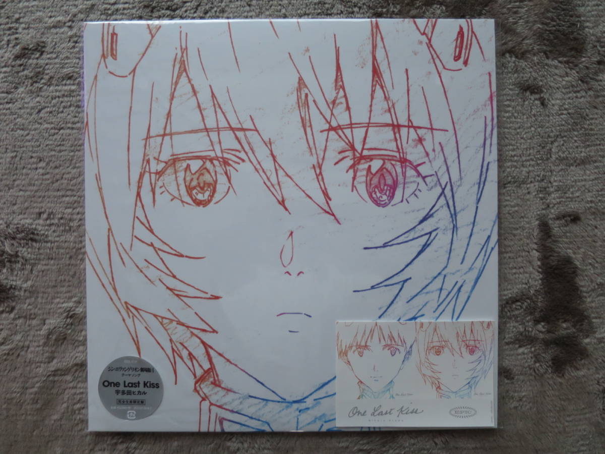 未開封】【レコード】【シール付き】宇多田ヒカル『One Last Kiss